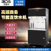 厂家触学摸节能饮台不锈钢饮水机温热工开水705器厂校直水饮机