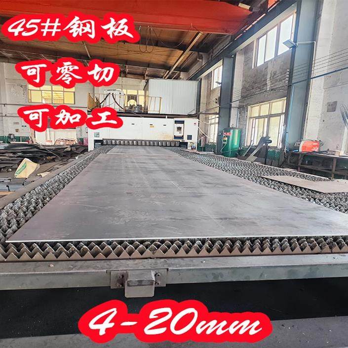 钢板激光切割铁板激光加工打孔酸洗冷板普碳开平板中厚板45#钢板,金属材料及制品,钢板,淘宝优惠券,粉丝福利购,淘宝优惠卷