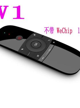 迷你键盘鼠标遥控器wechip w1空中飞鼠红外学习双面无线体感飞鼠