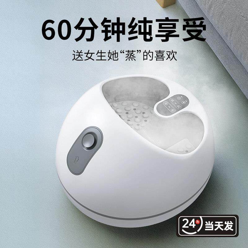 Romve 蒸汽足浴盆按摩家用熏蒸足疗机蒸脚器全自动加热泡脚桶神器