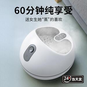 Romve 蒸汽足浴盆按摩家用熏蒸足疗机蒸脚器全自动加热泡脚桶神器