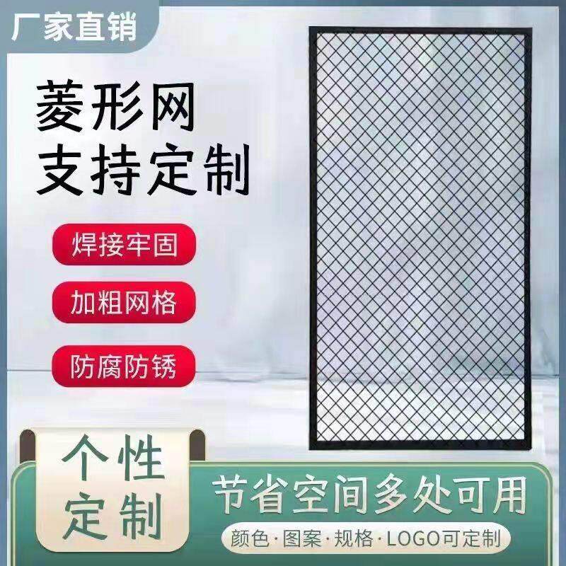 菱形铁艺隔断网片 黑色网格屏风 可订制铁网吊顶框架