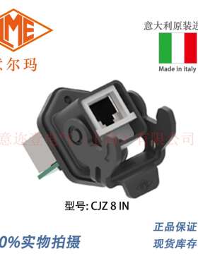 意大利 ILME 意尔玛连接器 CJZ 8 IN 矩形重载 RJ45
