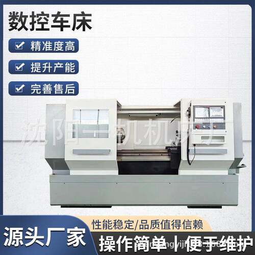 CK6150数控车床广数系统全防护CK6180重型卧式数控车床