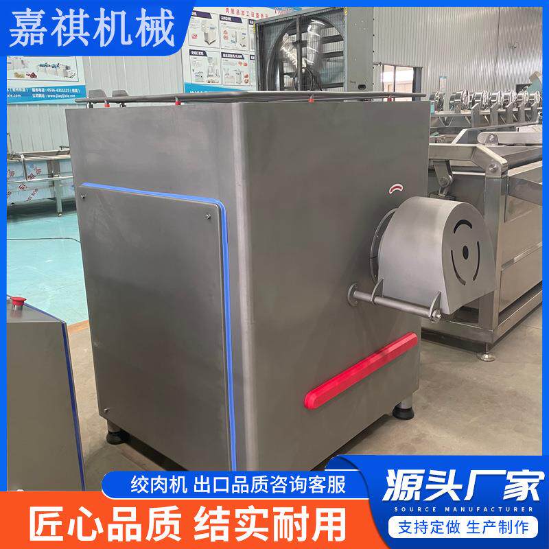 全自动大型商用绞肉机不锈钢冻肉绞碎机立式猪牛羊肉大肠绞馅机