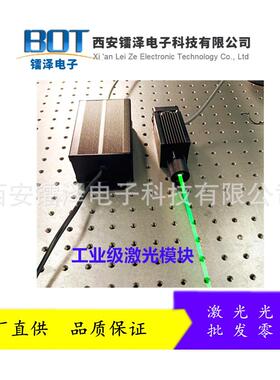 结构光激光器适用于机器视觉3D扫描工业检测方面