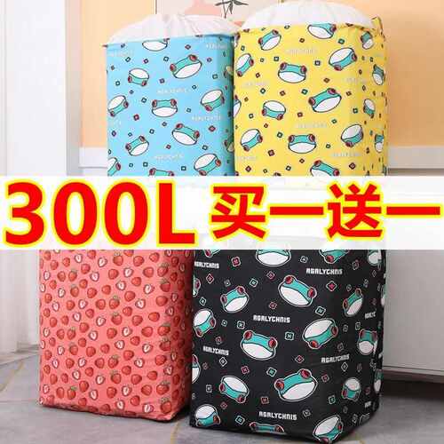 收纳袋装被子衣物多功能收纳筐衣服特大号帆布防潮袋子整理袋学生