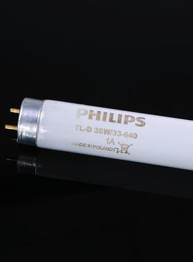 ABD色温4100KCWF标准光源对色灯管TL-D36W33-640120CM对色灯箱专
