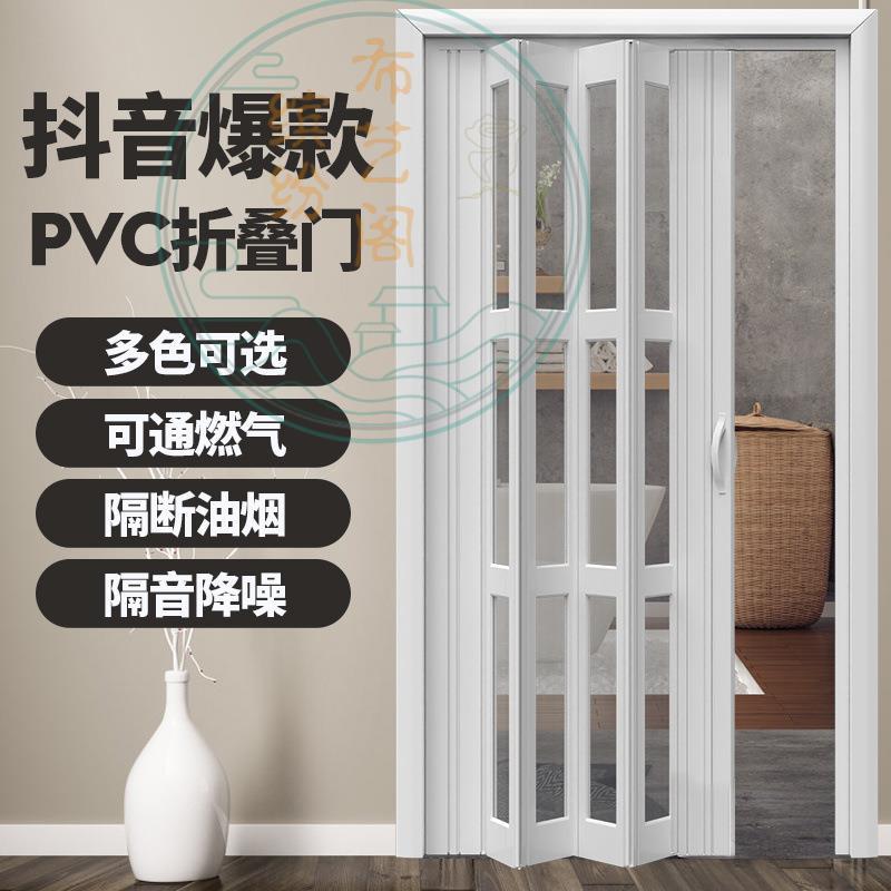 开放式隔断PVC折叠门室内拉门厨房化妆室阳台商铺吊轮隐形移门