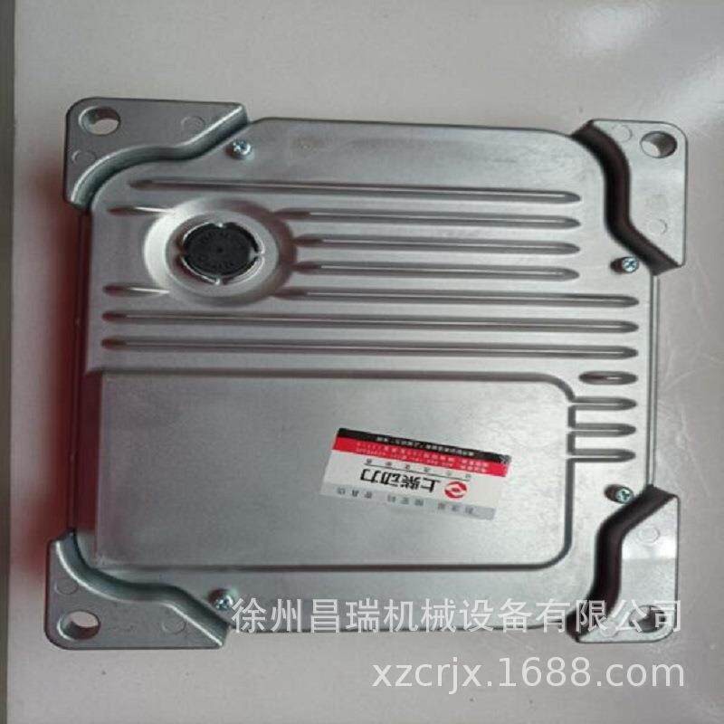 徐州上柴发动机S00036781+04电控单元工程机械吊车挖掘装载机配件