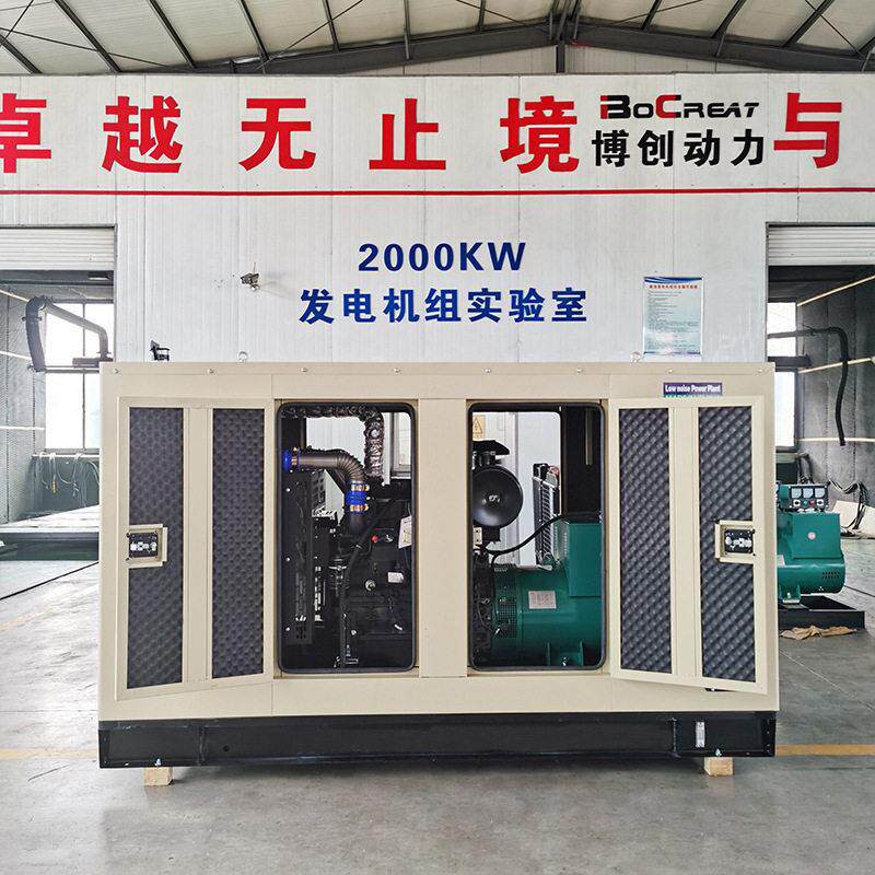 上柴50KW100KW柴油发电机组博创工厂静音型发电机低噪音低油耗