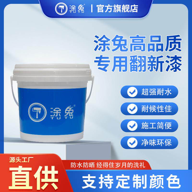 水性木器漆木质家具翻新漆家用柜子涂料改色漆油漆环保级