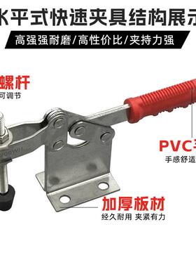 30头4不锈YJP钢水平式快速夹具夹220WH22夹0WLH工雕刻压木紧器焊