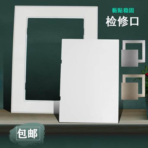 检修管道大口径堵盖板卡式扣粘贴遮挡背胶口拆卸板内盖