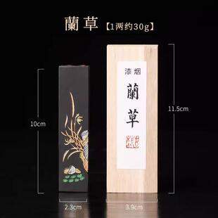 高档善笔琏湖省级非遗工艺美术大师春林手工墨条青琅玕山烟墨块汪