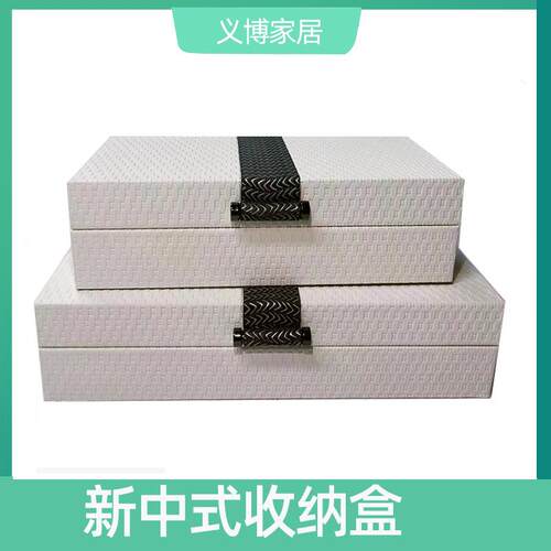 新中式简约首饰收纳盒样板间电视柜客厅玄关收纳摆件纯手工木制品
