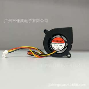 SANONDA 9733 DC BRUSHLESS FAN MOTOR 12V 1.68A 鼓风机风扇