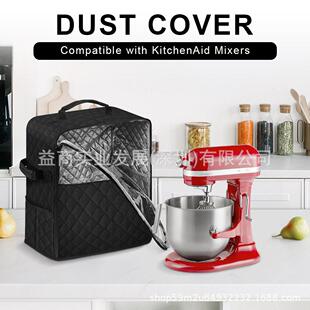 cover dust storage bag pocket Vertical with mixer