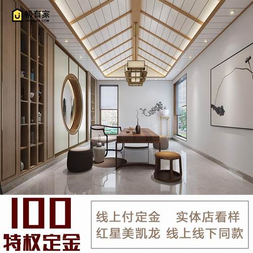 厨卫集成吊顶套餐 预约定金全屋吊顶 阳台吊顶上门测量设计包安装