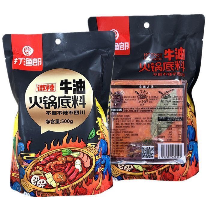 打渔郎牛油火锅底料500g微辣味麻辣串串冒菜中辣味烧菜料四川特产