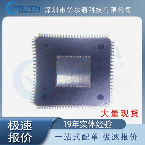 UPD70F3529GMA9-GBK-Q-G 芯片 IC 现货 MCU 库存 HLQFP176 封装
