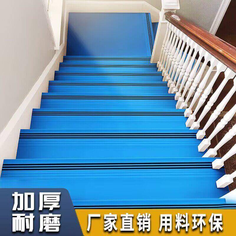 pvc楼梯踏步垫 幼儿园塑胶地板革耐磨防滑地板贴橡胶旧台阶贴防滑