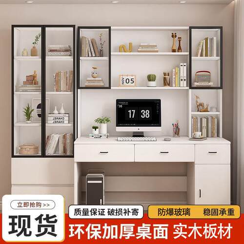 实木加厚书桌一体家用小户型卧室书桌书架组合儿童学生写字电脑桌