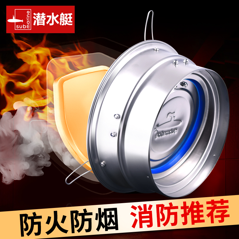 潜水艇止逆阀厨房抽油烟机专用烟道出风口排烟止回阀不锈钢防烟宝