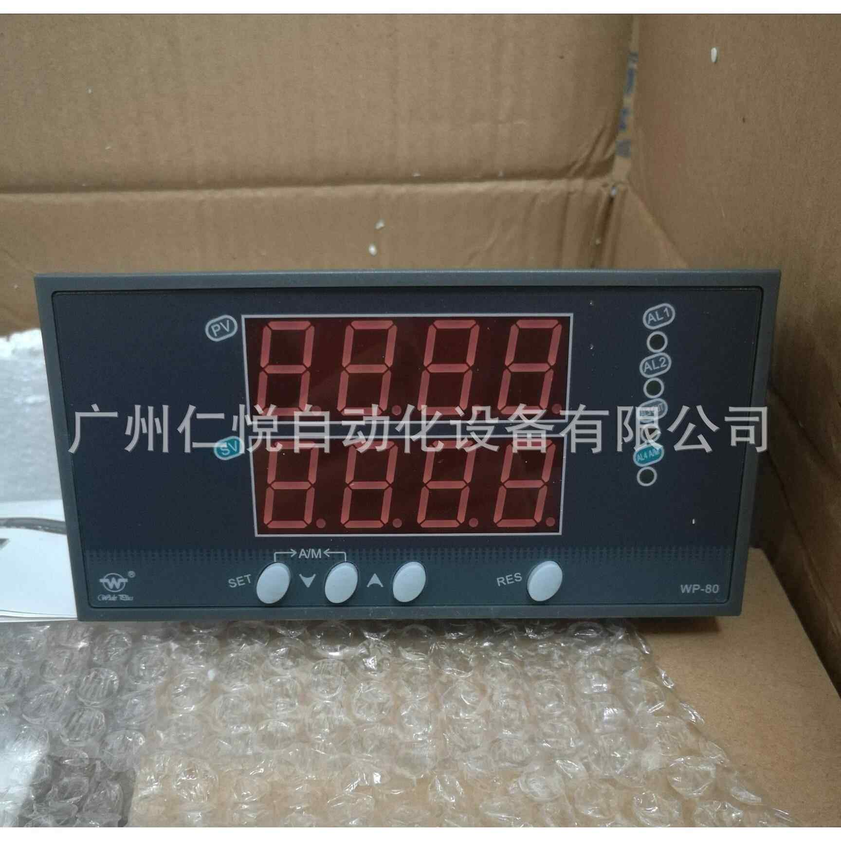 WP-D845-720-12-NN上润简易操作器手操器数显表数字显示控制仪表