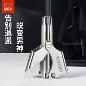 日美鼻毛修剪器男女士手动鼻孔剃毛器鼻毛剪清理鼻毛圆头小剪刀