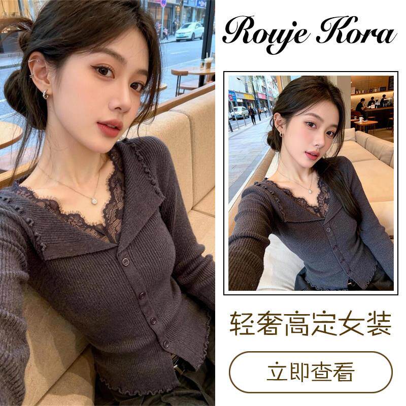 Rouje Kora高端蕾丝拼接V领针织衫女春季高级感修身内搭打底上衣