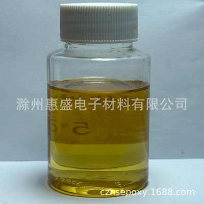 【包邮】594固化剂（潜伏型）【硼杂烷叔胺】