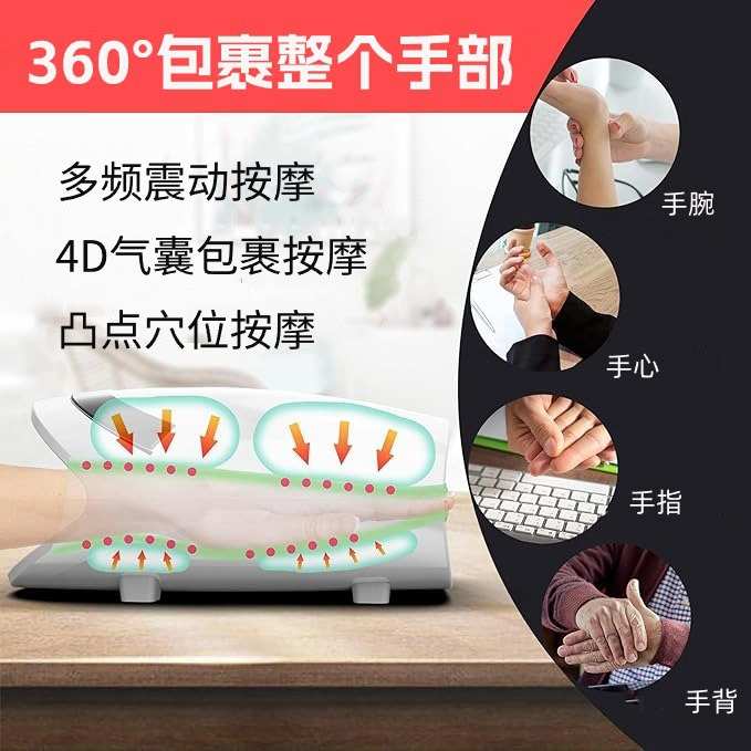 手指按摩器智能电子理疗护理手部其他三挡控温揉捏按摩仪新款