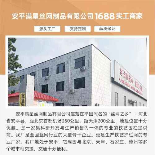 铁艺护栏小区别墅庭院围墙护栏学校外围栏杆隔断围栏现货供应