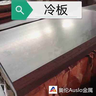 SPCC DC01 BLC ST12钢板08F ST14 SPCD BLD DC03冷板拉伸深冲板卷