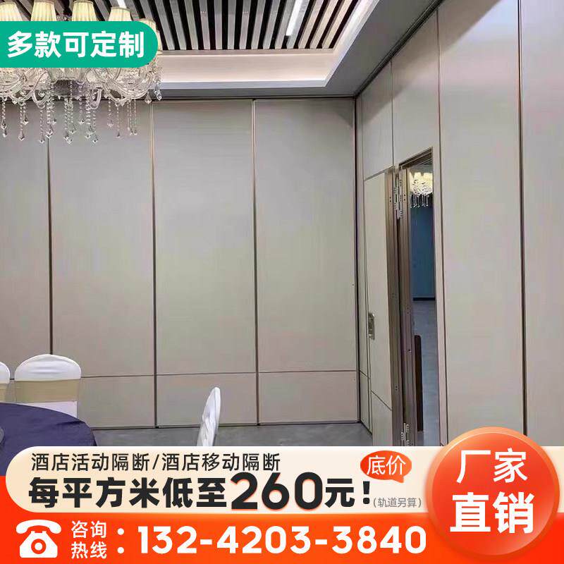 酒店活动隔断墙包间屏风饭店隔音高吊轨移门宴会折叠移动墙抚州
