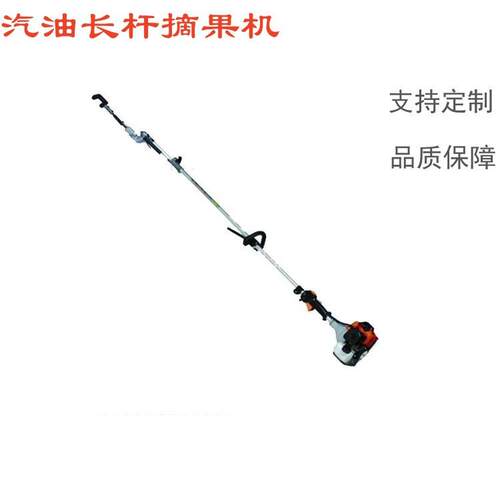便捷多用途电动摘果机汽油长杆橄榄采摘机铝合金板栗摘果机