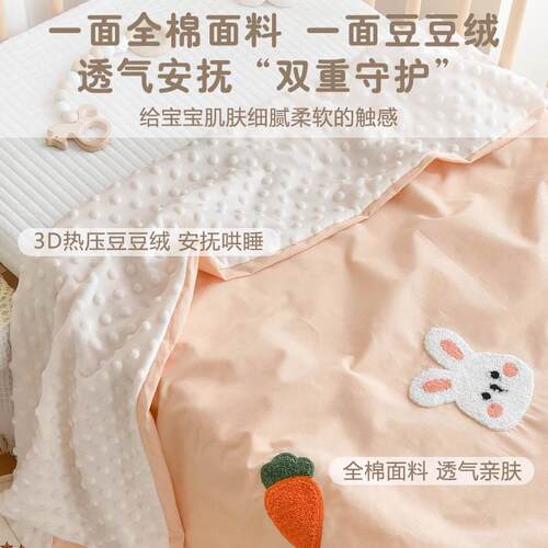 宝宝换纯棉被套.儿新生婴儿安抚豆豆毯幼园儿童1.5洗1823679362m