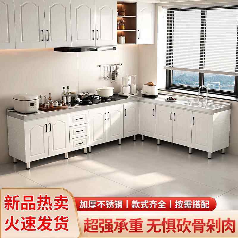 组合柜一体灶台柜带水槽整体厨柜餐边柜储物收碗柜不锈钢厨房橱柜