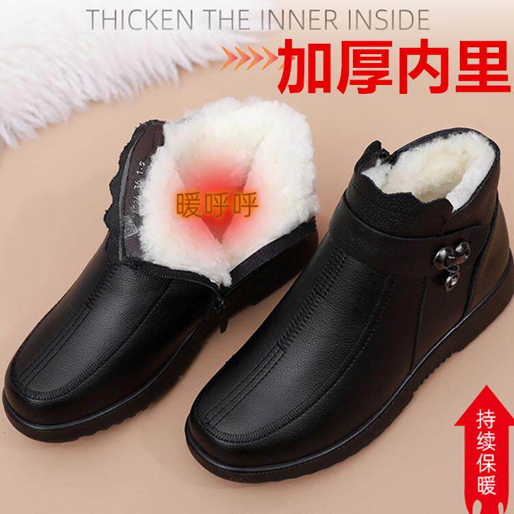 高档女妈妈鞋棉冬鞋季保暖加绒中老年鞋防滑软底中年皮鞋老人雪地