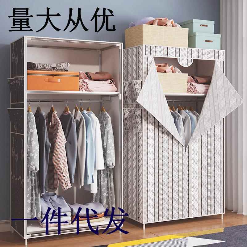 简易衣柜布衣柜钢管加粗加固衣柜布艺收纳组装迷你挂衣加厚布衣柜