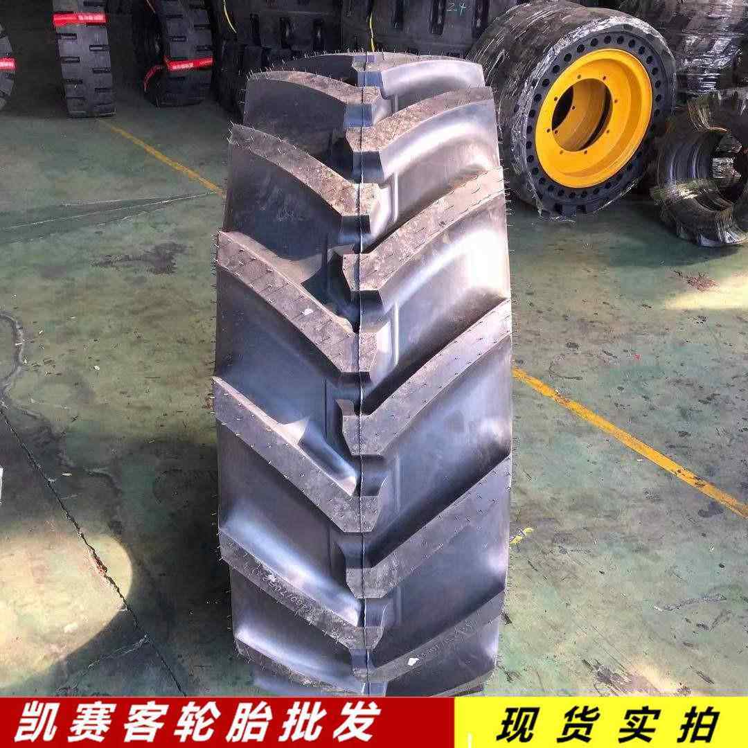 前进真空人字两头忙工程轮胎460 500 540/70R24 17.5 19.5 21LR24