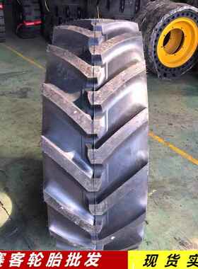 前进真空人字两头忙工程轮胎460 500 540/70R24 17.5 19.5 21LR24