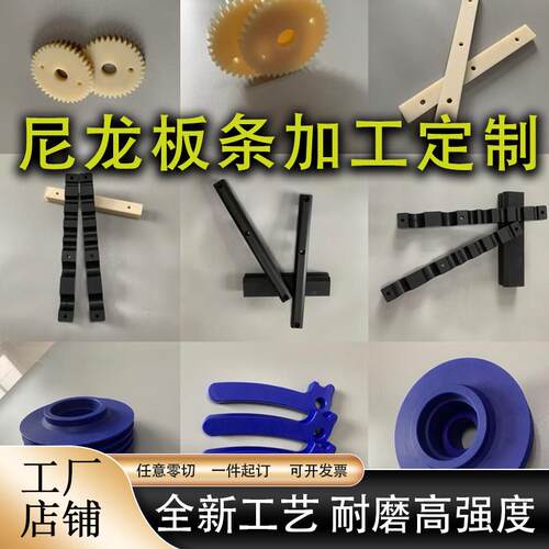 MC尼龙板耐磨尼龙方块 MC901尼龙板 绝缘尼龙板条 尼龙件加工定制