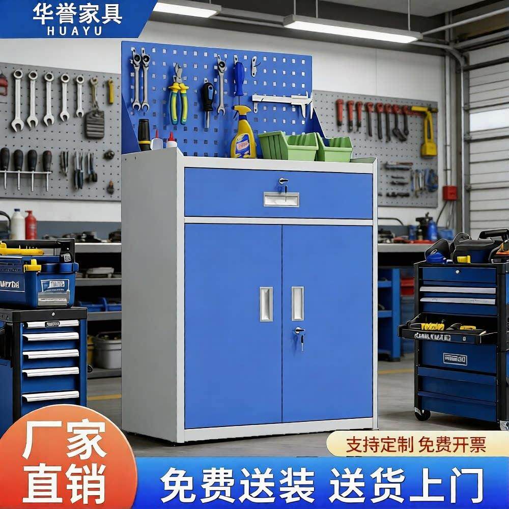 重型工具柜五金零件汽修车间储物柜带挂板铁皮柜加厚工厂收纳柜