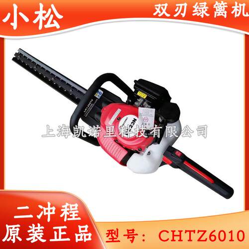 富世华小松CHTZ6010/226HD60S汽油绿篱机茶树修剪机二冲程修枝机