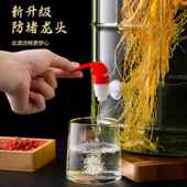 家用玻璃密封泡菜坛泡酒瓶食品级罐瓶子装 子腌菜专用酒瓶酒坛酒罐