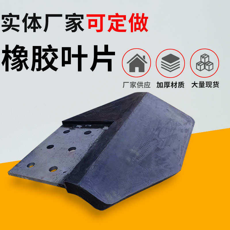 洗砂机用螺旋叶片矿用螺旋搅拌叶轮沉淀池橡胶叶片包胶件耐磨,五金/工具,电动搅拌杆,淘宝优惠券,粉丝福利购,淘宝优惠卷