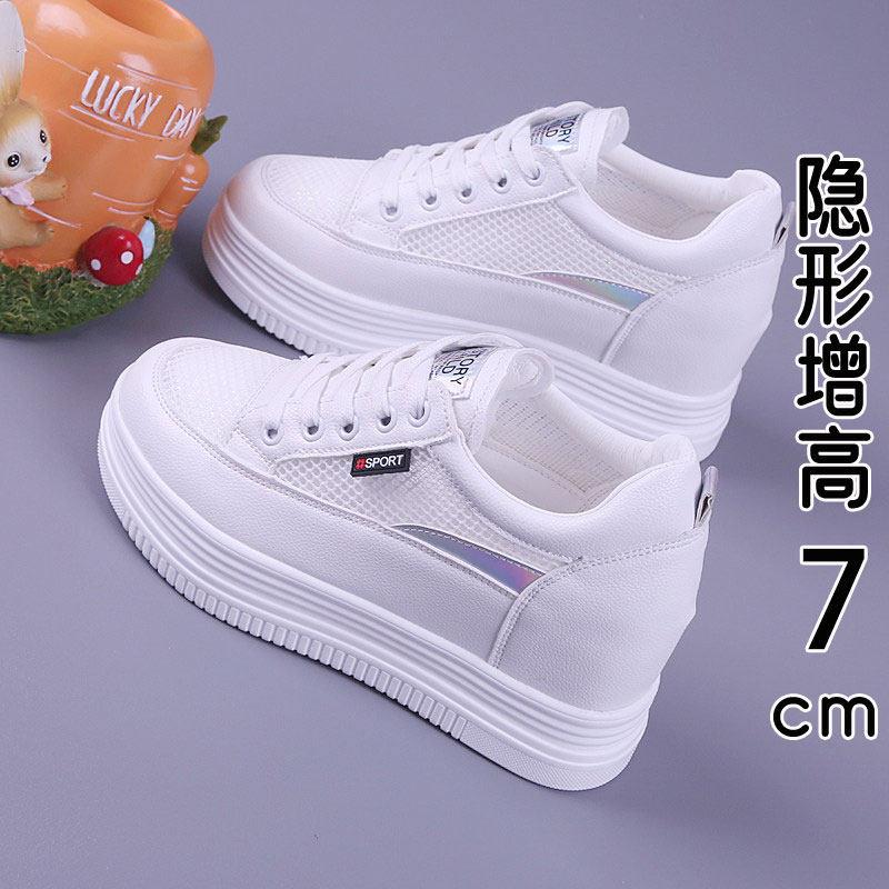 香港真皮厚底内增高小白鞋女2026春夏新款镂空透气网鞋休闲运动鞋