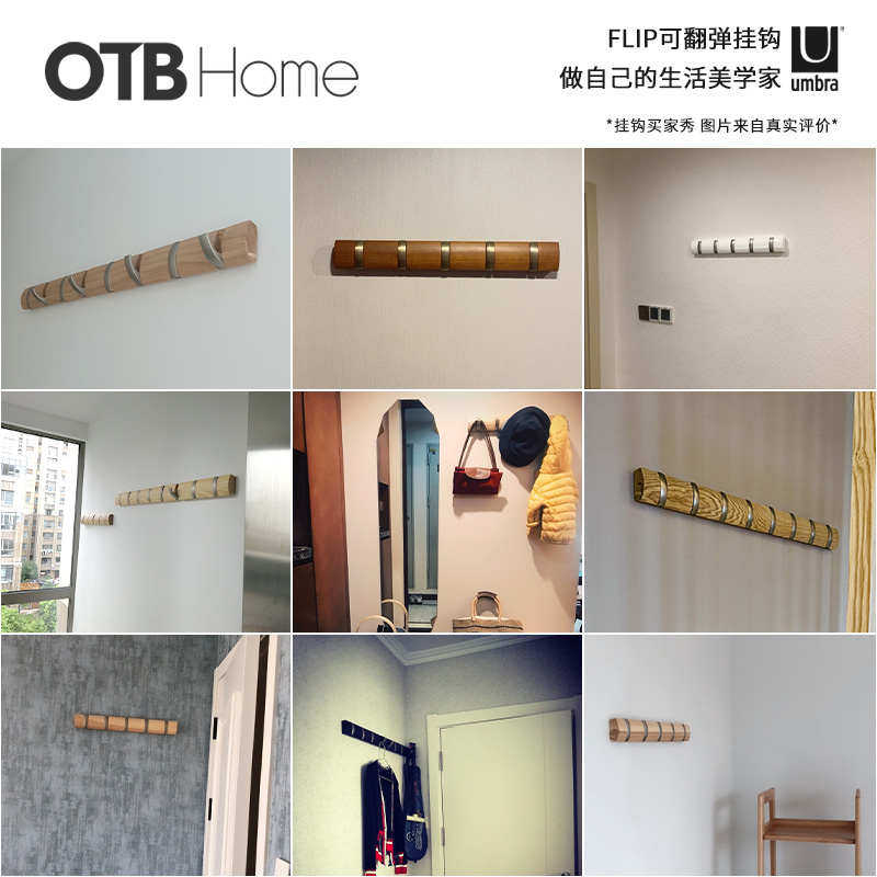 TD61实木挂钩墙壁装饰挂衣服钩木质客厅玄关入户门口墙面衣帽钩